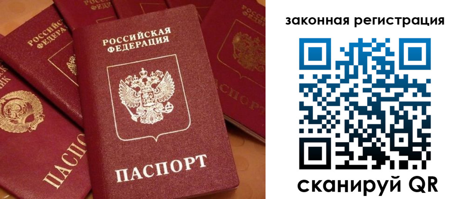 временная регистрация госуслуги в Ликино-Дулёво